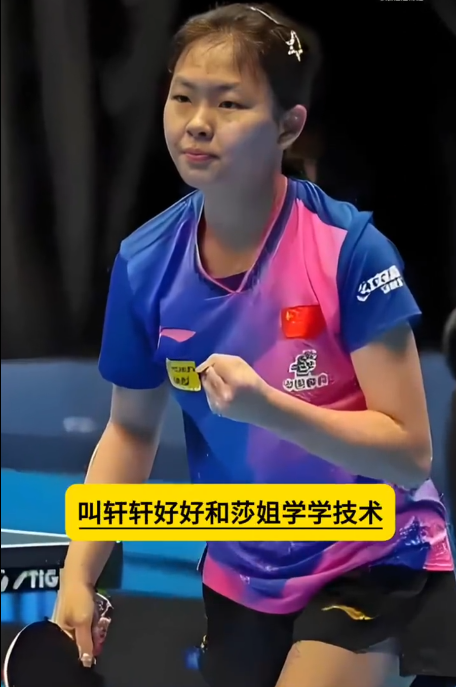 金杯代表中, 围的郭涵煜, 宁波公开赛 金杯代表中, 围的郭涵煜, 宁波公开赛