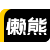 头正猛 头正猛