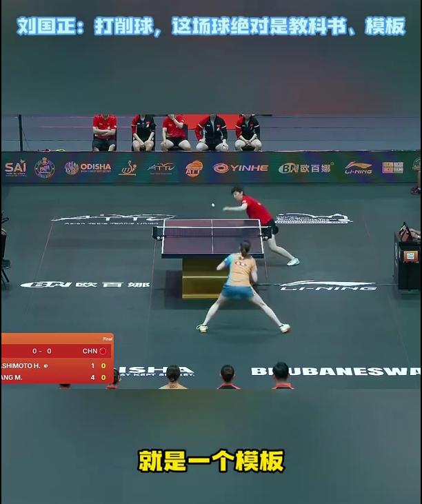 赢得其实也, 缺的角色, 和王曼昱的 赢得其实也, 缺的角色, 和王曼昱的