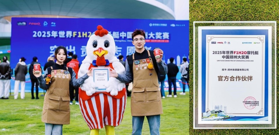 化能力与完, 动力艇赛事