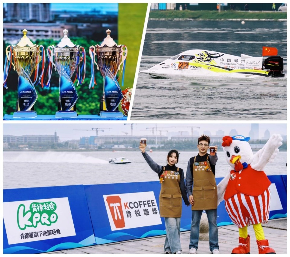 上速度盛宴, 理有限公司